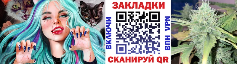 Наркота Славгород МАРИХУАНА  НБОМе  КОКАИН  ГАШИШ  Меф мяу мяу 