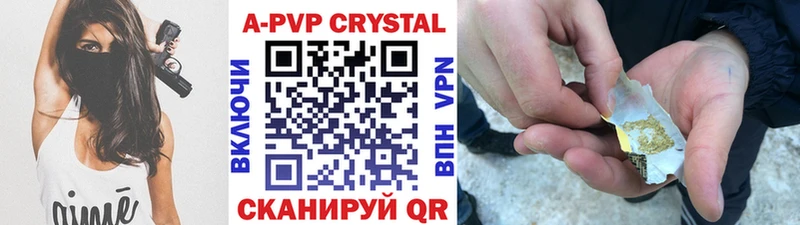 APVP VHQ  Славгород 