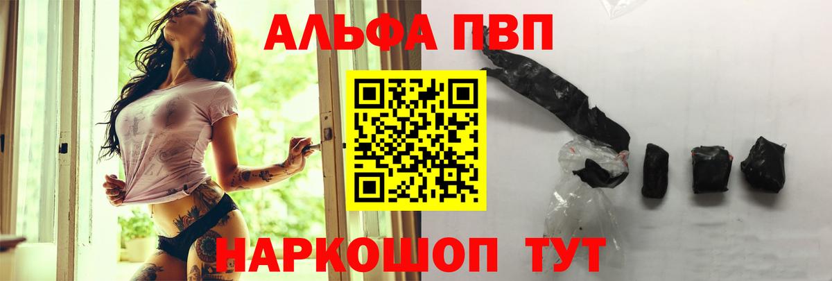 Конопля  Вход с VPN  Cocaine  ГАШИШ  ГЕРОИН  Меф   Славгород  Гашиш 