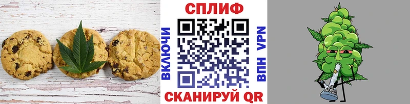 Cannafood марихуана  Славгород 