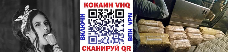 Кокаин 98%  Славгород 