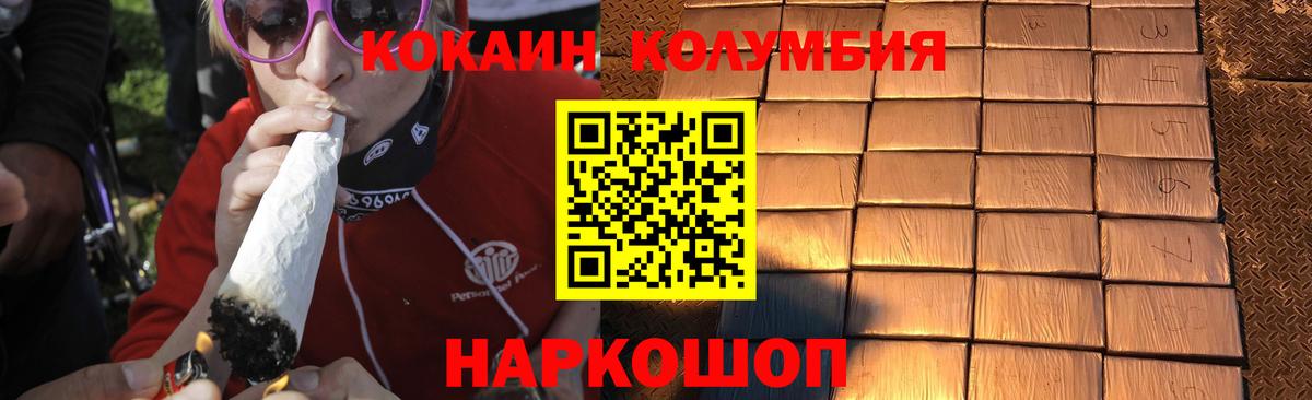 Cocaine Fish Scale Славгород