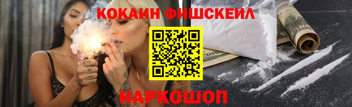 Славгород  Cocaine Боливия  Вход с VPN  COCAIN Перу 
