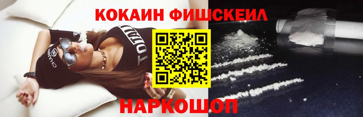 Cocaine 97%  Славгород  КОКАИН 99% 