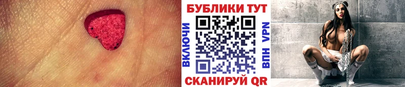 гидра ссылка  где найти   Славгород  Экстази Дубай 