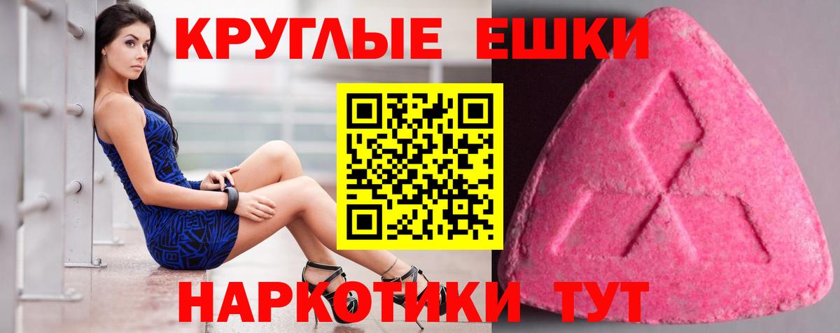 Экстази Philipp Plein Славгород