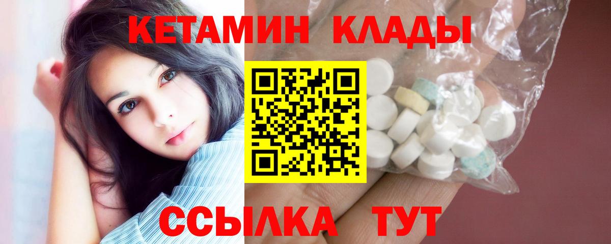  КОКАИН Славгород