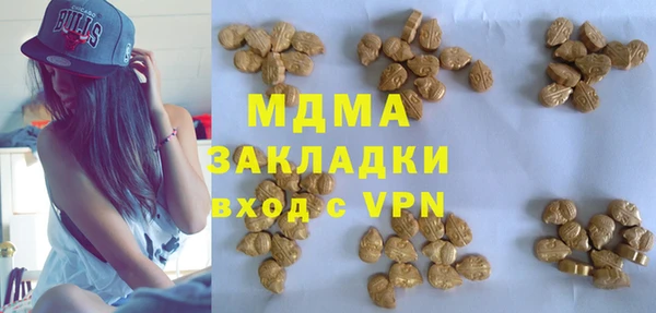кокаин премиум Ладушкин