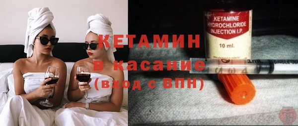 кокаин премиум Ладушкин