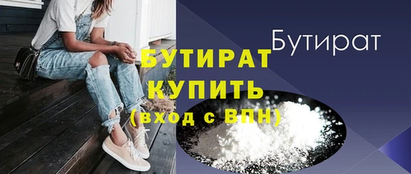 кокаин премиум Ладушкин