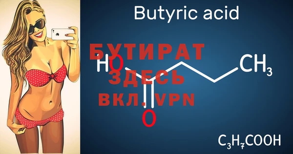 круглые Лагань