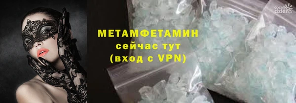 первитин Протвино