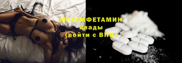 кокаин премиум Краснослободск