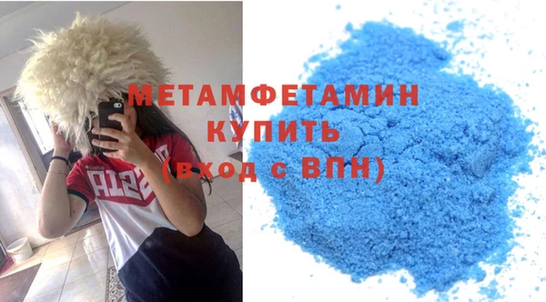 первитин Протвино