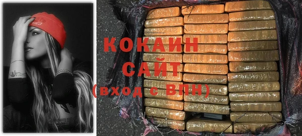 кокаин премиум Ладушкин