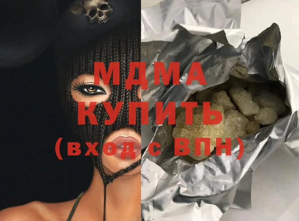 PSILOCYBIN Лабытнанги