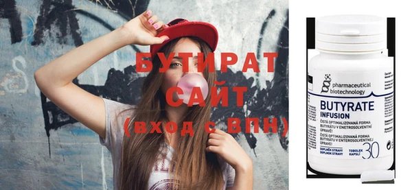 кокаин премиум Ладушкин