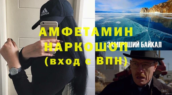 PSILOCYBIN Лабытнанги