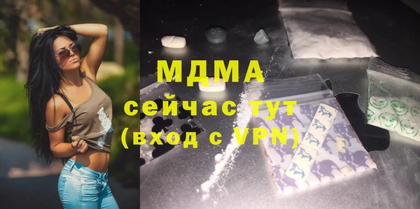 кокаин премиум Ладушкин