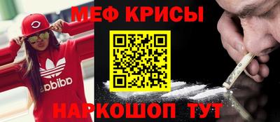 мескалин Апрелевка