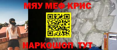 крисы Изобильный