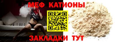 крисы Ипатово