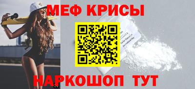 мескалин Апрелевка