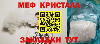 ешки Ирбит