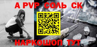 крисы Ипатово
