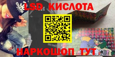 крисы Изобильный