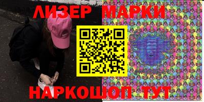 мескалин Апрелевка