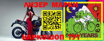 ГАЛЛЮЦИНОГЕННЫЕ ГРИБЫ Аргун