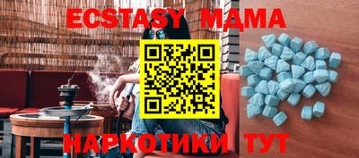 крисы Изобильный
