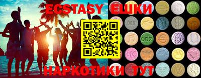 мескалин Апрелевка