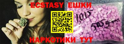 ешки Ирбит