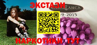 крисы Изобильный