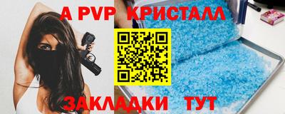 крисы Ипатово