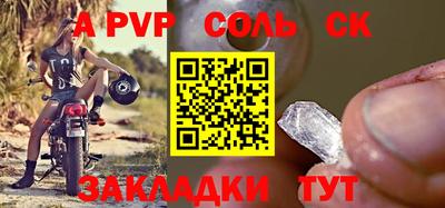 крисы Изобильный