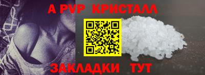 крисы Изобильный