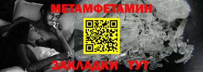 крисы Ипатово