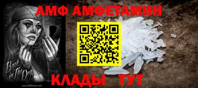 крисы Ипатово