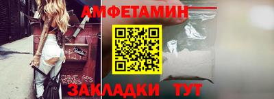 крисы Ипатово