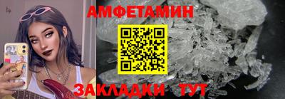 крисы Ипатово