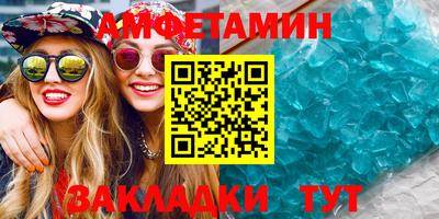 крисы Ипатово
