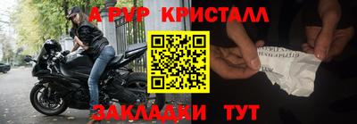 ешки Ирбит