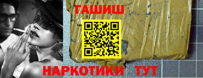 крисы Ипатово