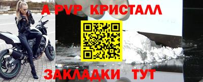 крисы Ипатово