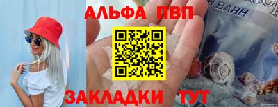 мескалин Апрелевка