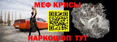 ешки Ирбит