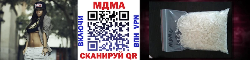 где купить наркотик  Славгород  МДМА молли 